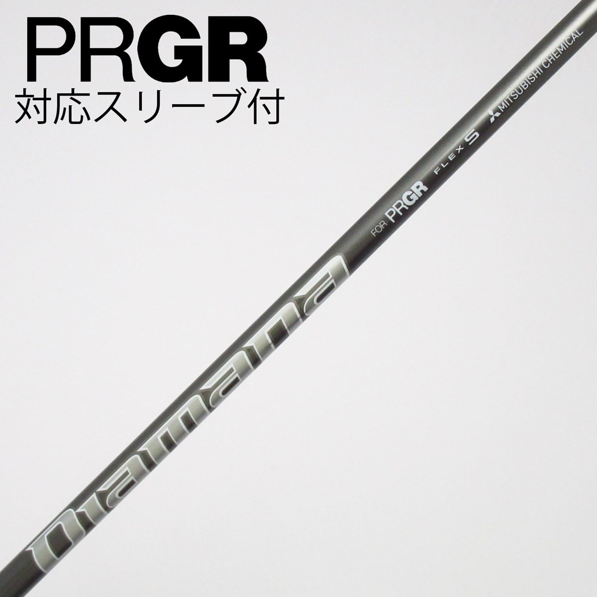 プロギア ドライバー シャフト まとめ売り 中古】プロギア 純正シャフト ドライバー用_スリーブ付 Diamana FOR