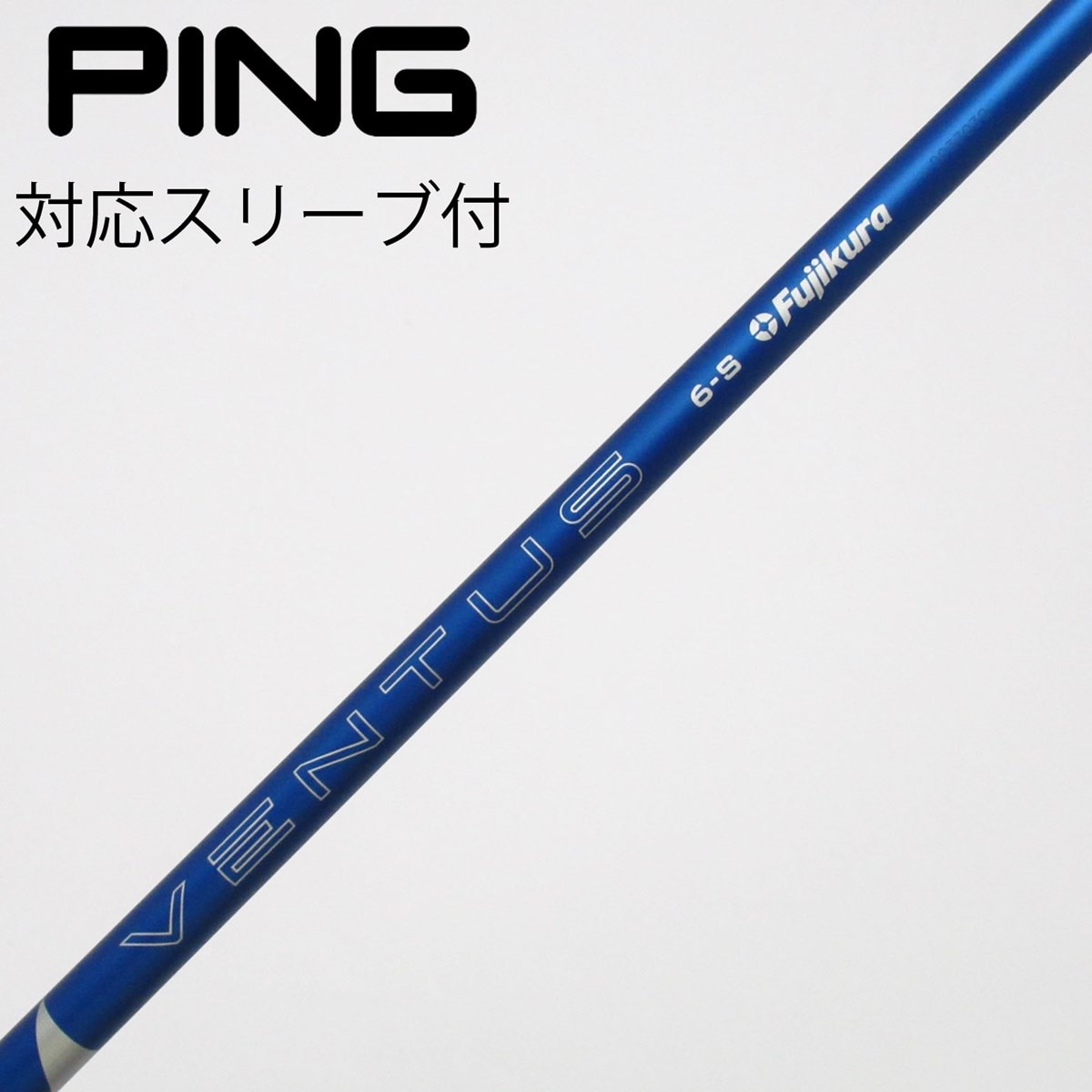 中古】VENTUS BLUE(2024) ドライバー用_スリーブ付 VENTUS BLUE 6(2024