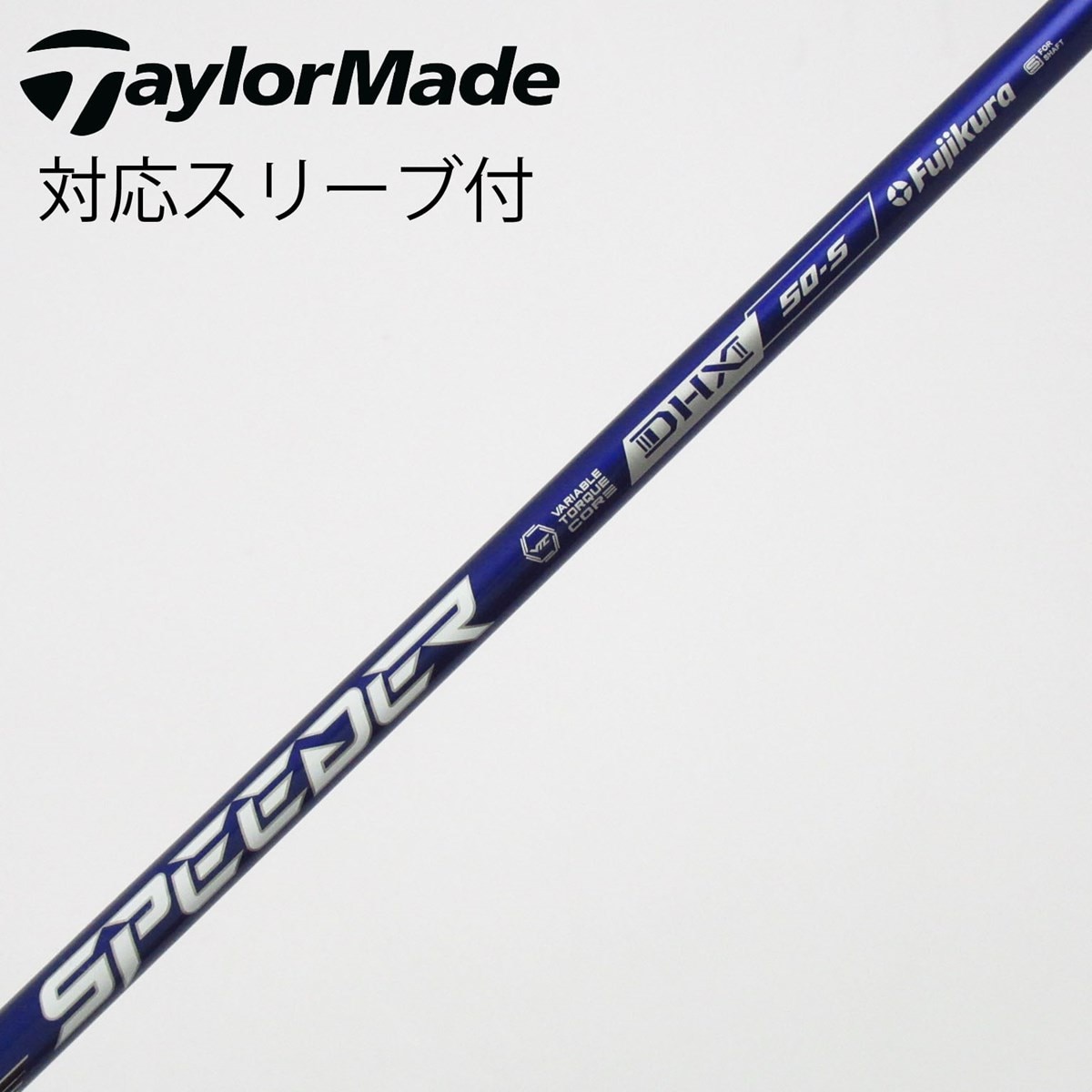 SPEEDER NX VIOLET 50S 3番5番ウッド用 2本 中古】Speeder NX VIOLET フェアウェイウッド用_スリーブ付 Speeder NX