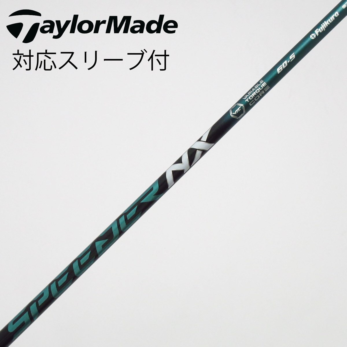中古】Speeder NX GREEN ドライバー用_スリーブ付 Speeder NX GREEN 60
