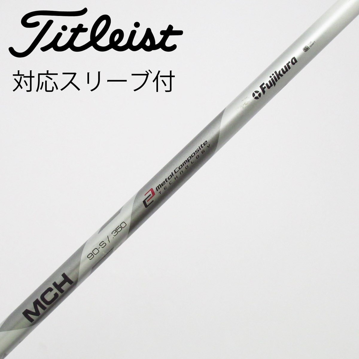 中古】FUJIKURA(フジクラ) シャフト・スリーブ (フジクラ) 通販｜GDO