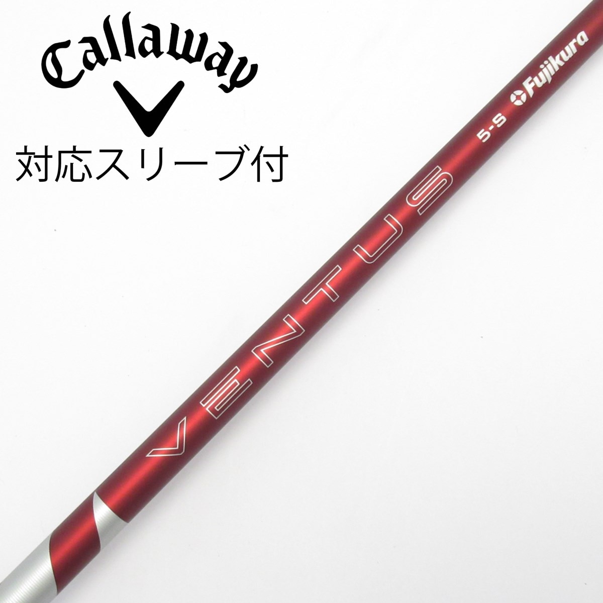 24 VENTUS RED 5S キャロウェイスリーブ　ドライバー用 中古】VENTUS RED(2024) ドライバー用_スリーブ付 VENTUS RED 5(2024