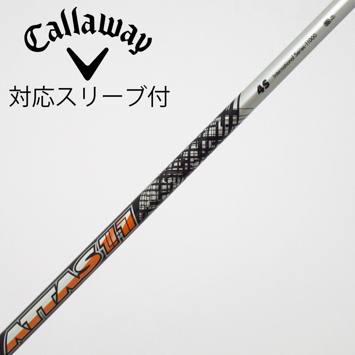 中古】ATTAS 11 ドライバー用_スリーブ付 ATTAS 11 4 S C(シャフト