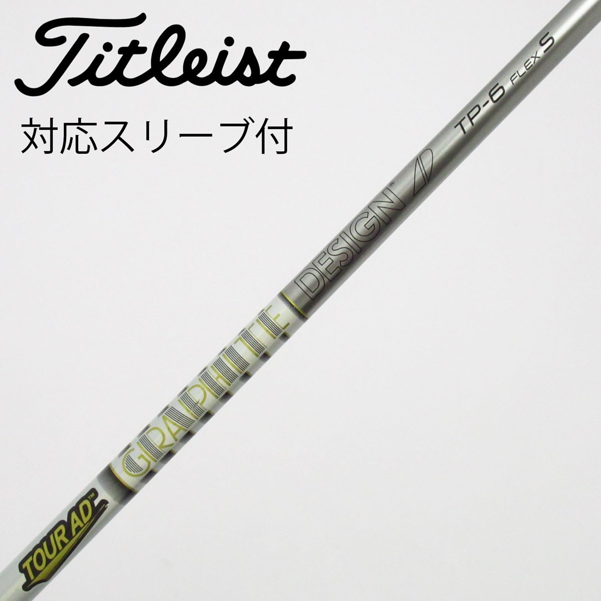 中古】Tour AD TP ドライバー用_スリーブ付 Tour AD TP-6 S C(シャフト