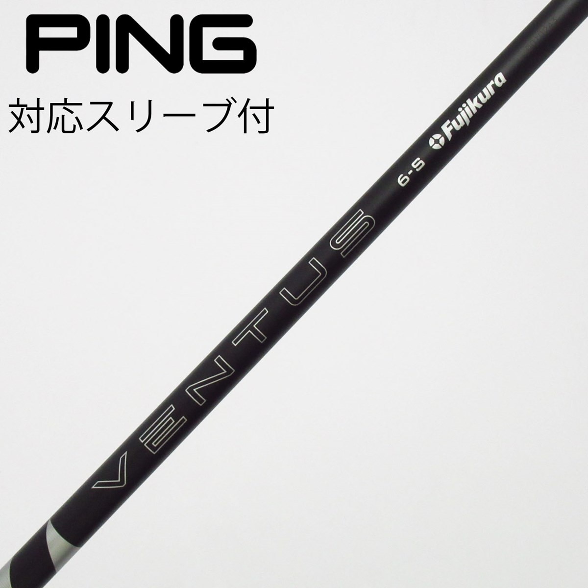 中古】VENTUS BLACK(2024) ドライバー用_スリーブ付 VENTUS BLACK 6