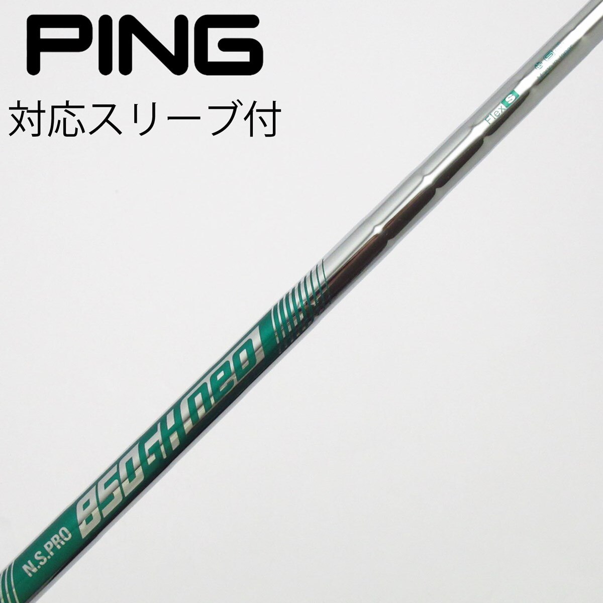 中古】日本シャフト シャフト・スリーブ 通販｜GDO中古ゴルフクラブ