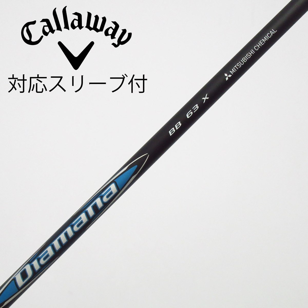 中古】Diamana BB ドライバー用_スリーブ付 Diamana BB 63 X C