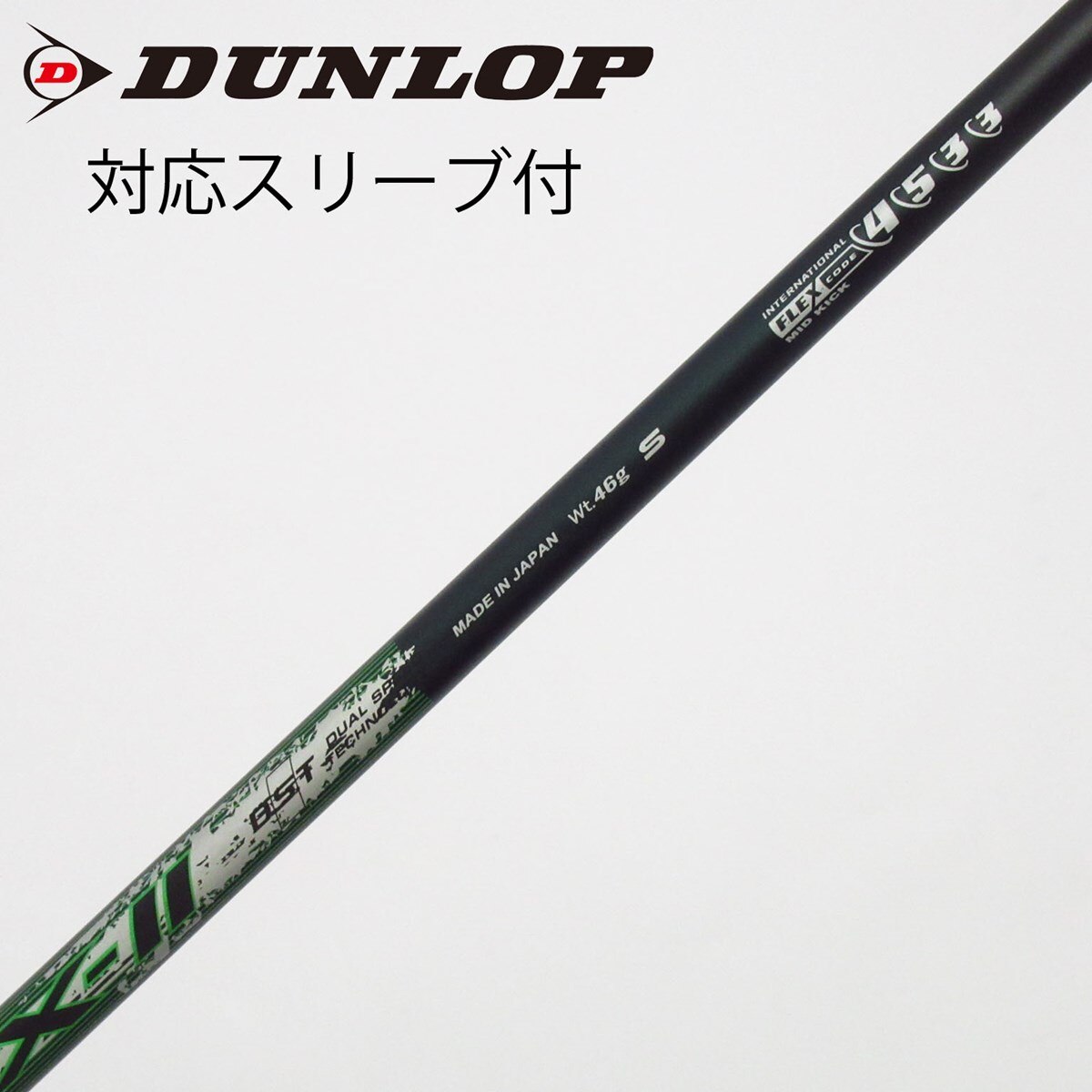 中古】ダンロップ 純正シャフト ドライバー用_スリーブ付 Miyazaki AX