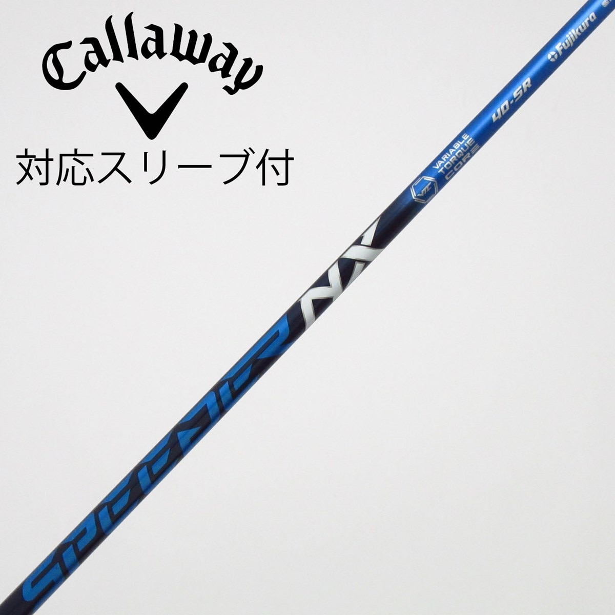 Fujikura SPEEDER NX 40-SR テーラーメードスリーブ付 中古】Speeder NX ドライバー用_スリーブ付 Speeder NX 40 SR C
