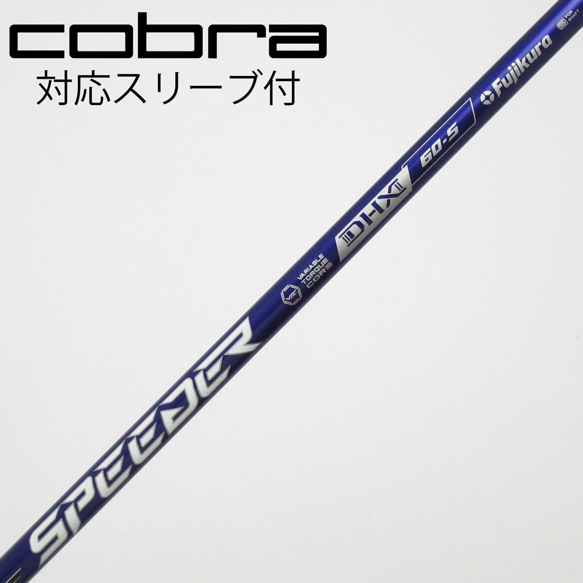 中古】Speeder NX VIOLET ドライバー用_スリーブ付 Speeder NX VIOLET