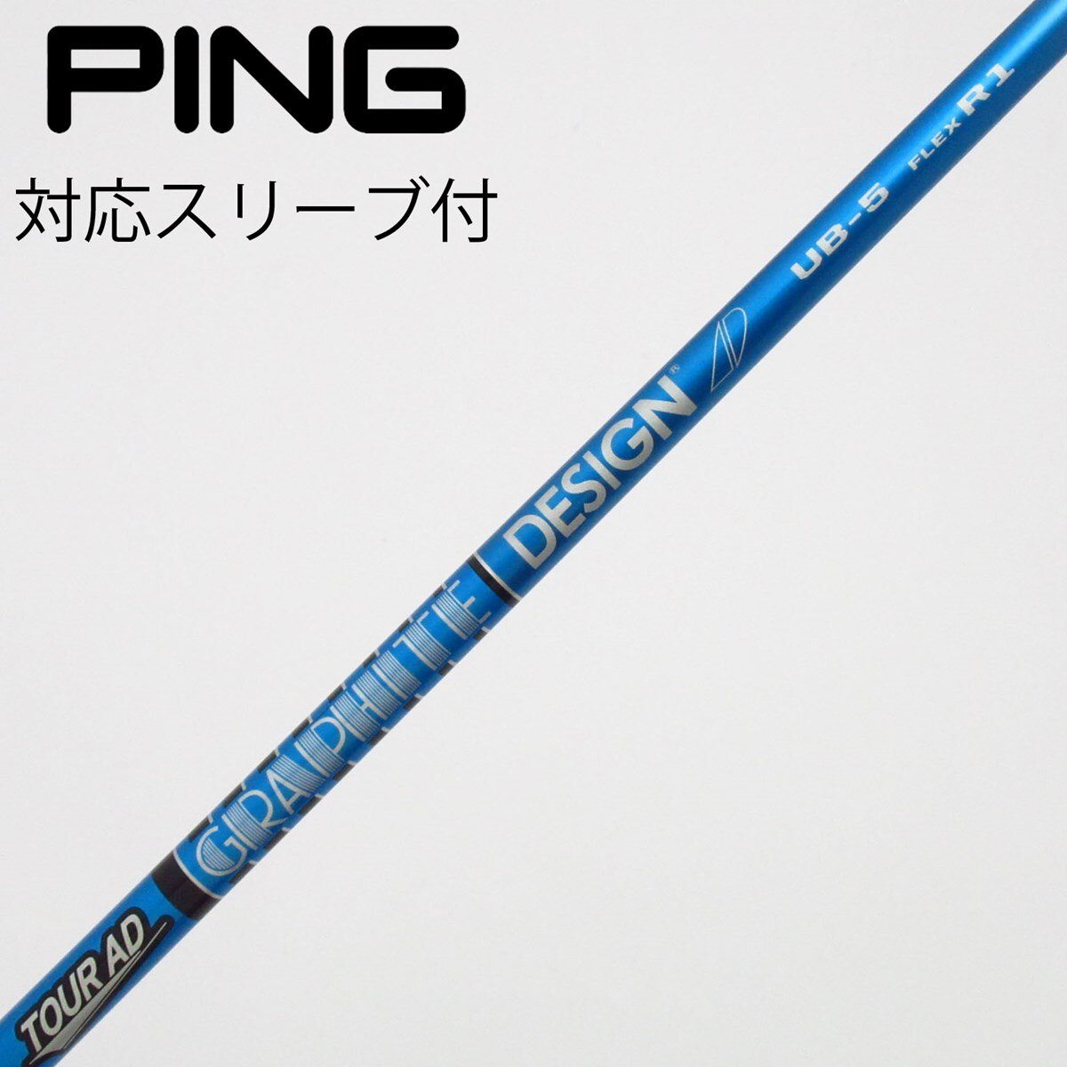 中古】Tour AD UB ドライバー用_スリーブ付 Tour AD UB 5 R1 C