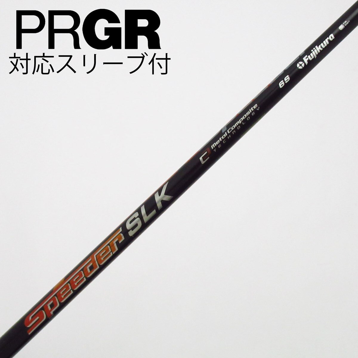 中古】Speeder SLK ドライバー用_スリーブ付 Speeder SLK 6 S C