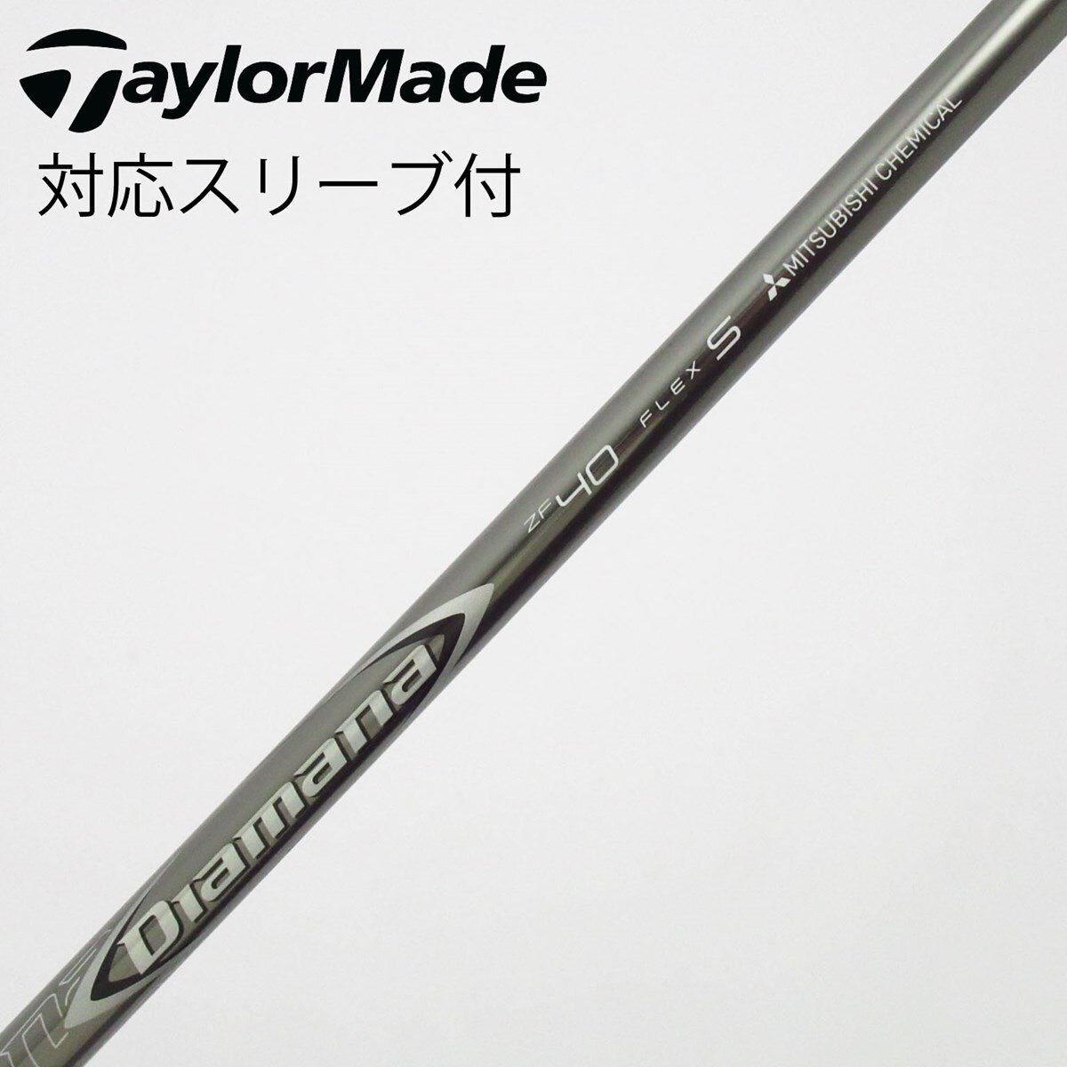 823 三菱　ディアマナ　ZF 40 SR ピンスリーブ付　短尺ドライバー用 中古】Diamana ZF ドライバー用_スリーブ付 Diamana ZF40 S B(シャフト
