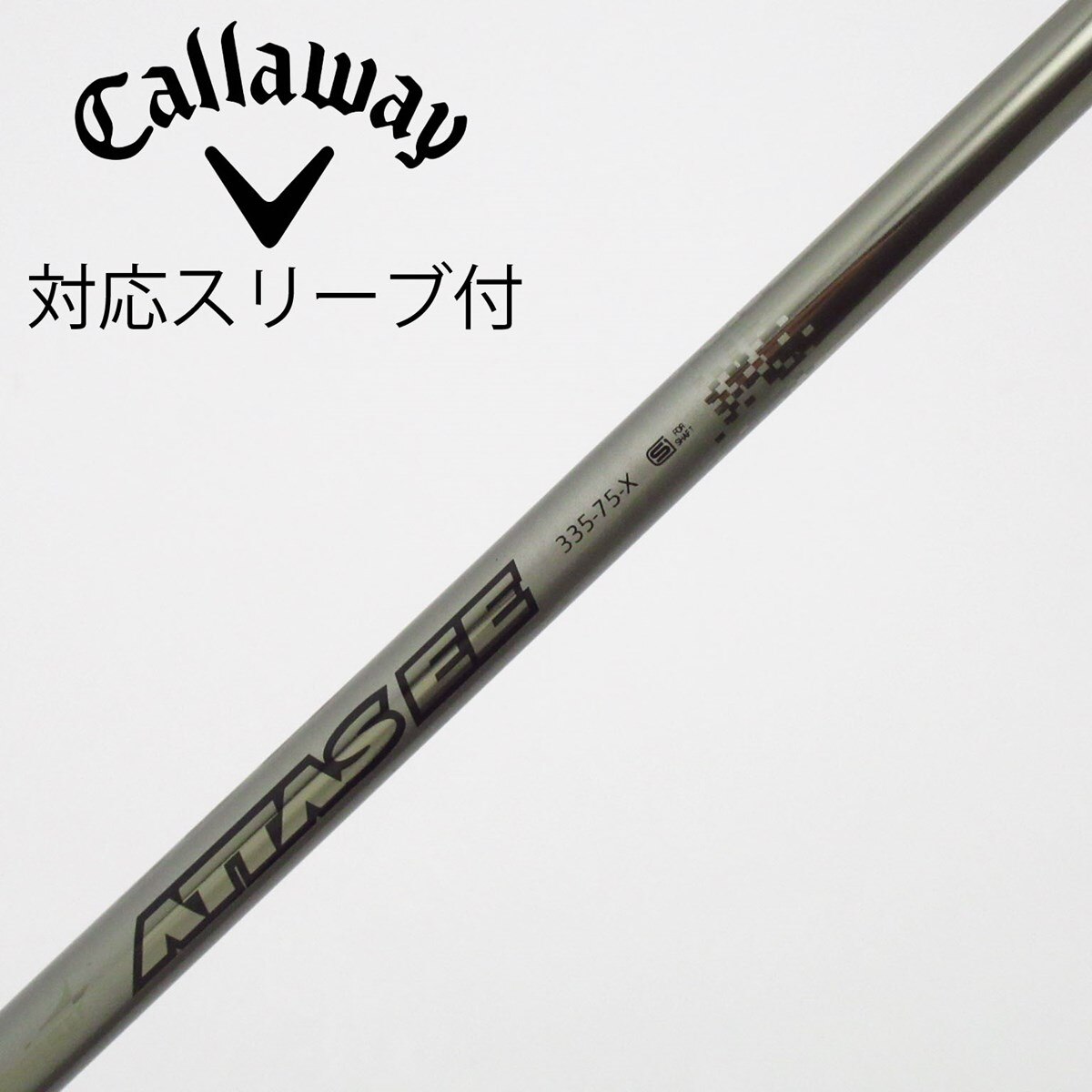 中古USTマミヤ シャフト フェアウェイウッド用_スリーブ付 ATTAS EE