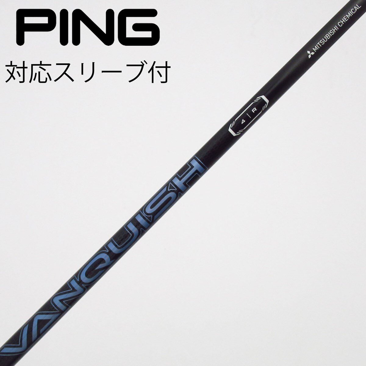 VANQUISH 4R PINGスリーブ ドライバー用 中古】VANQUISH ドライバー用_スリーブ付 VANQUISH 4 R C(シャフト