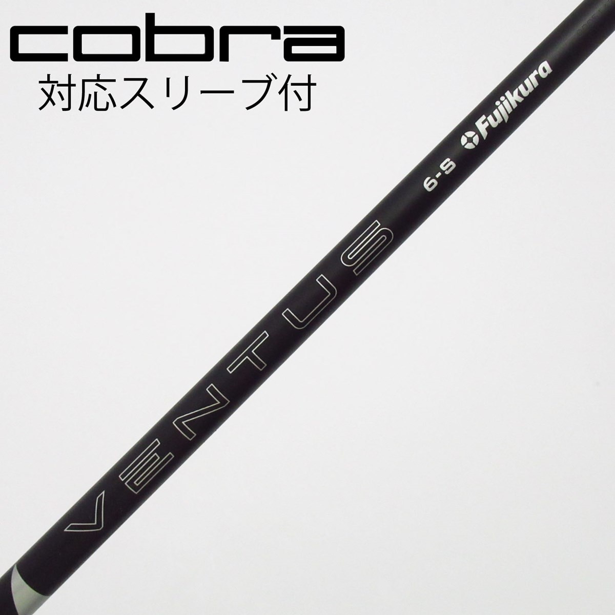 中古】VENTUS BLACK(2024) ドライバー用_スリーブ付 VENTUS BLACK 6