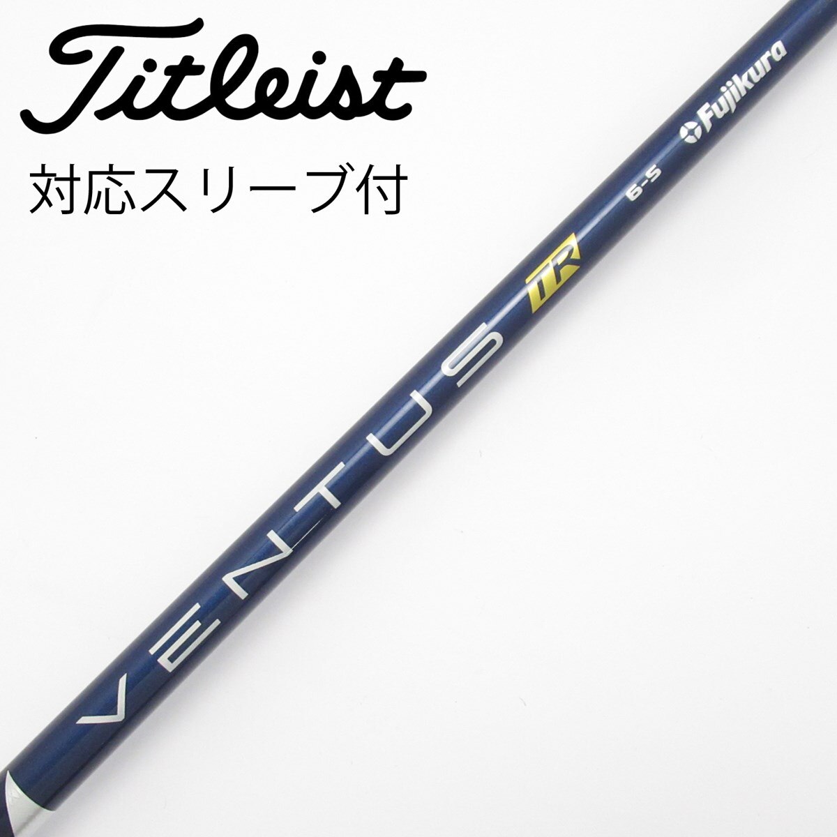 中古】VENTUS TR BLUE(VELOCOREあり) ドライバー用_スリーブ付 VENTUS