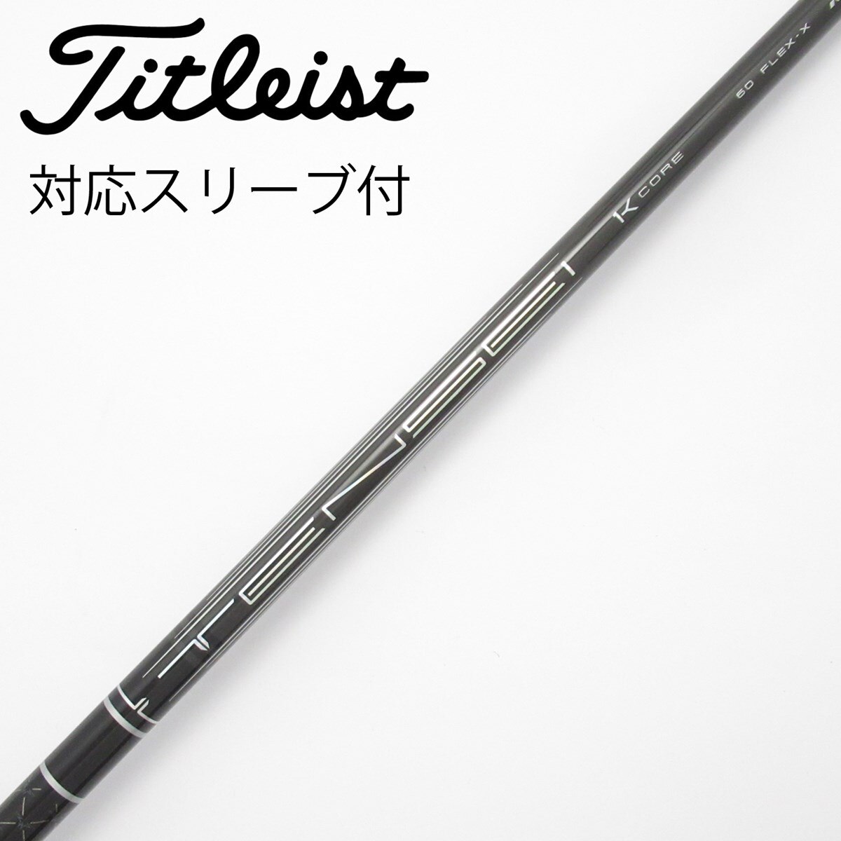 中古】TENSEI Pro Black 1K Core ドライバー用_スリーブ付 TENSEI Pro