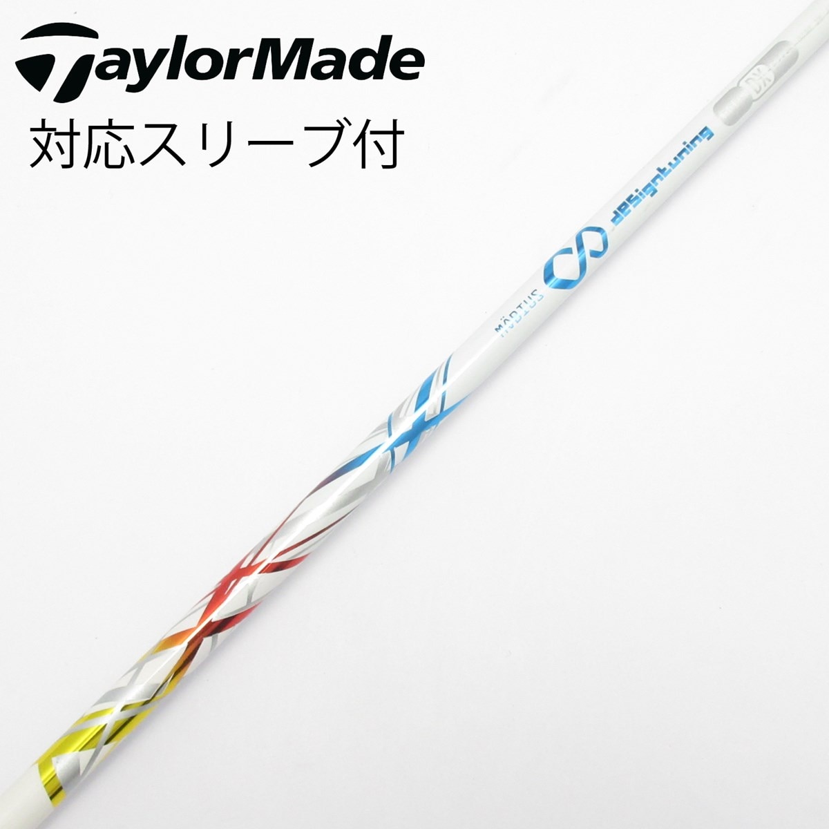 中古】デザインチューニング シャフト ドライバー用_スリーブ付 MOBIUS