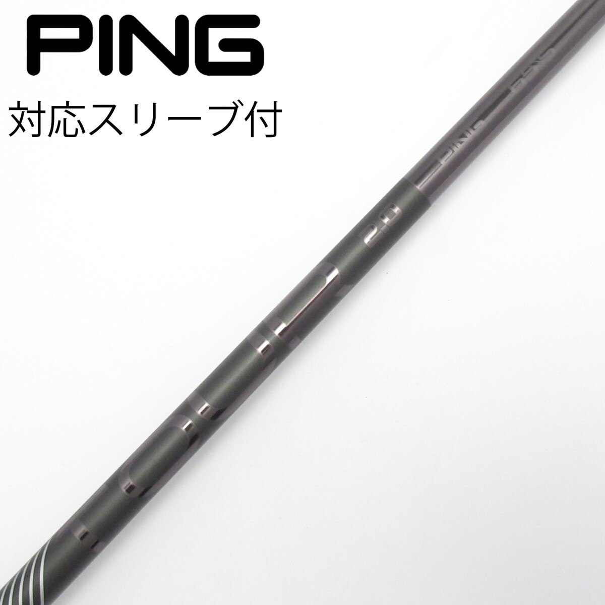 中古】PING シャフト・スリーブ (ピン) 通販｜GDO中古ゴルフクラブ