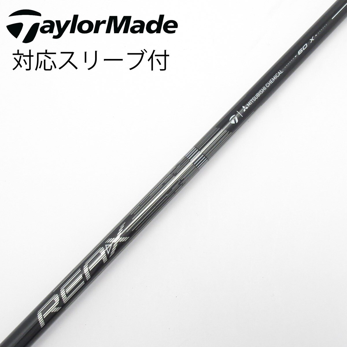 中古】純正シャフト ドライバー用_スリーブ付 REAX 60 Low Rotation