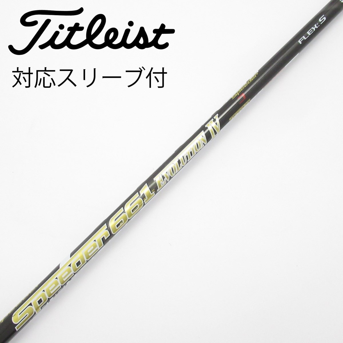 中古】Speeder EVOLUTION IV ドライバー用_スリーブ付 Speeder 661