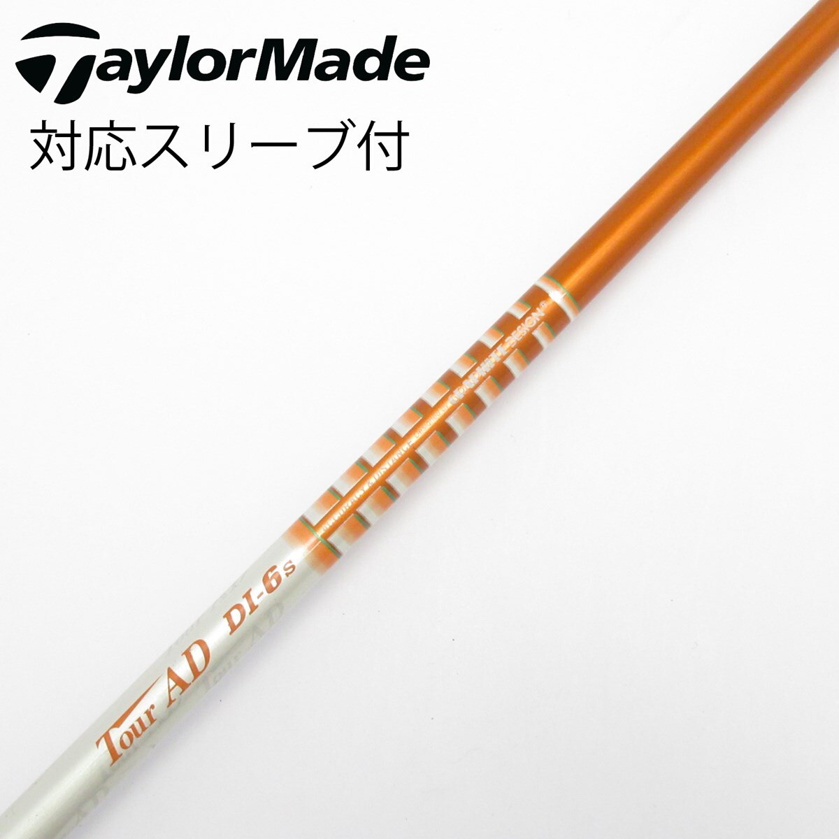 値下げしました！】TourAD DI6S プロギアスリーブ付き プロギア PRGR