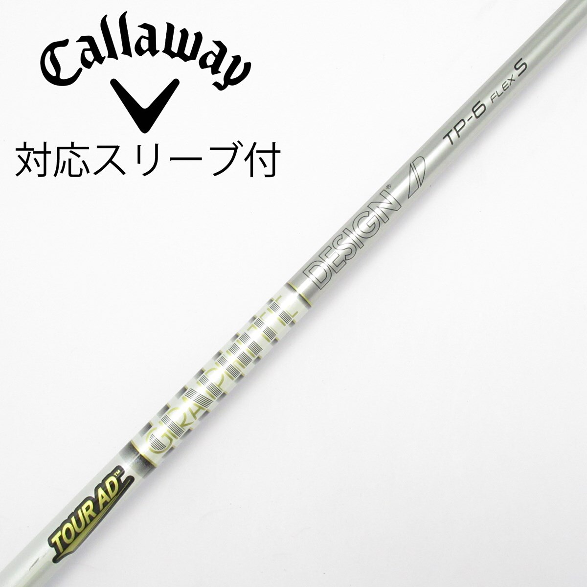 中古】Tour AD TP ドライバー用_スリーブ付 Tour AD TP-6 S C(シャフト