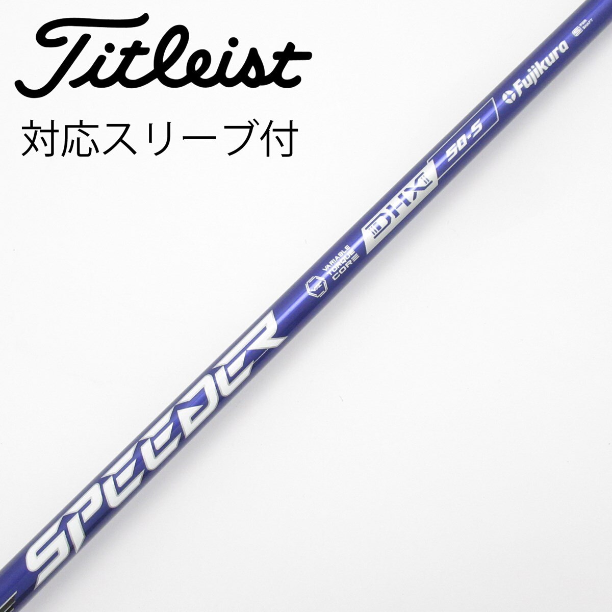 中古】Speeder NX VIOLET ドライバー用_スリーブ付 Speeder NX VIOLET