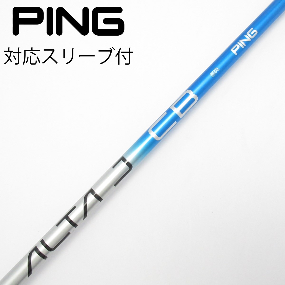 中古】純正シャフト ドライバー用_スリーブ付 ALTA J CB BLUE SR C