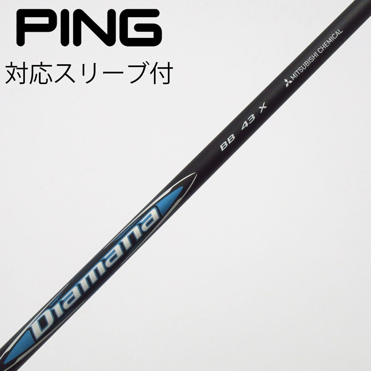 中古】Diamana BB ドライバー用_スリーブ付 Diamana BB 43 X C