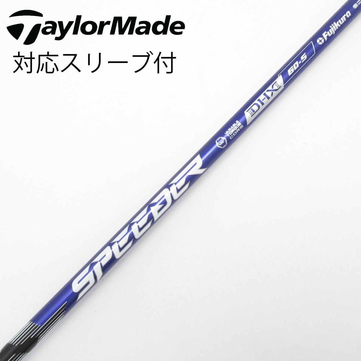 【美品】Speeder NX VIOLET 60S コブラ用スリーブ付き1w 中古】Speeder NX VIOLET ドライバー用_スリーブ付 Speeder NX VIOLET