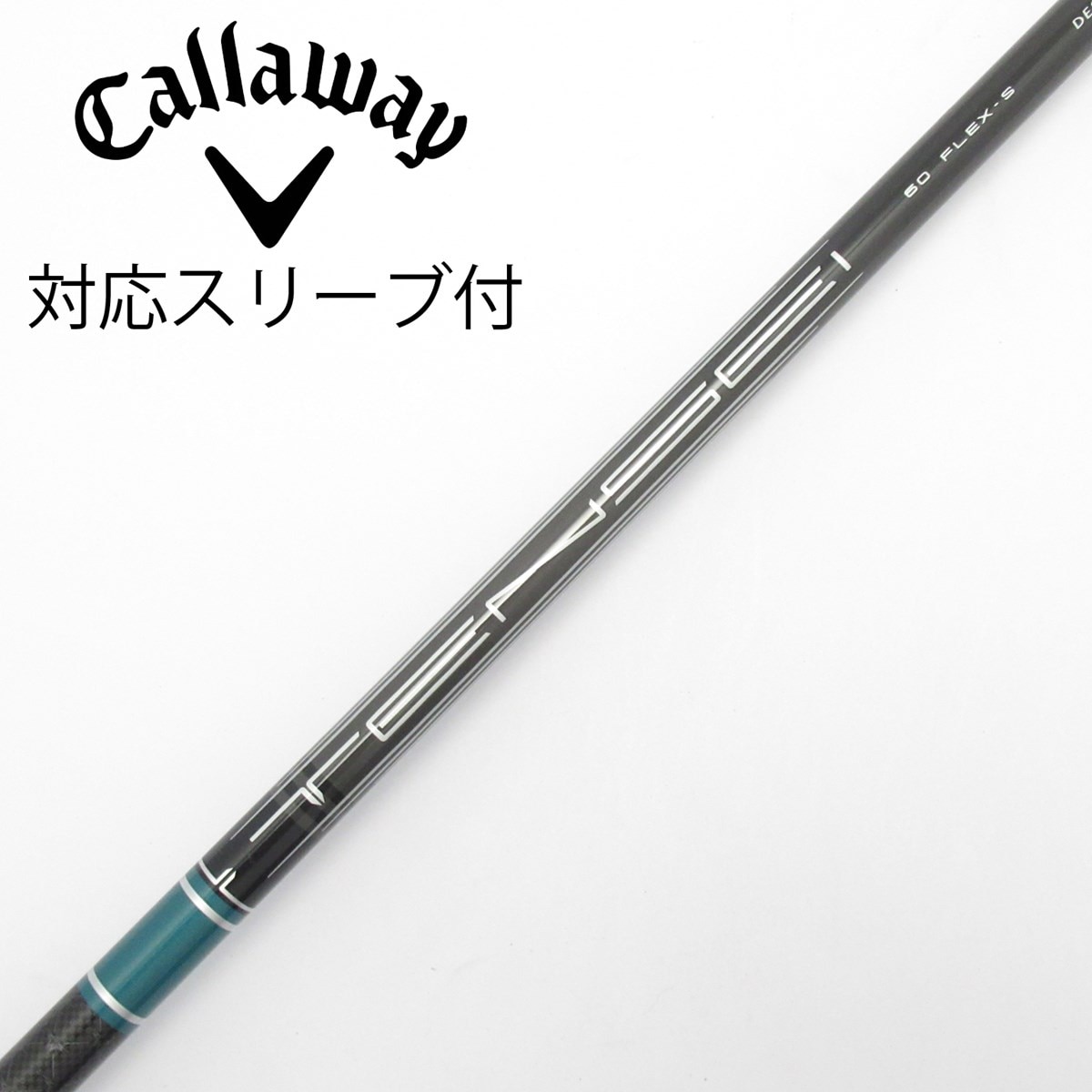 【キャロウェイスリーブ付】TENSEI GREEN 70S シャフトのみ 中古】純正シャフト ドライバー用_スリーブ付 TENSEI GREEN 60 for
