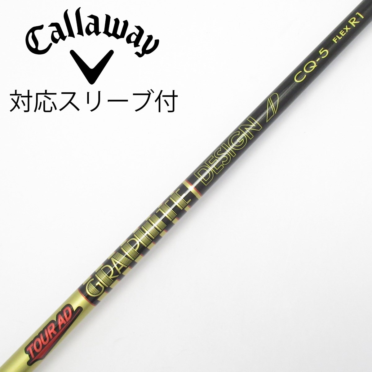 中古】Tour AD CQ シャフト・スリーブ (グラファイトデザイン) Tour AD