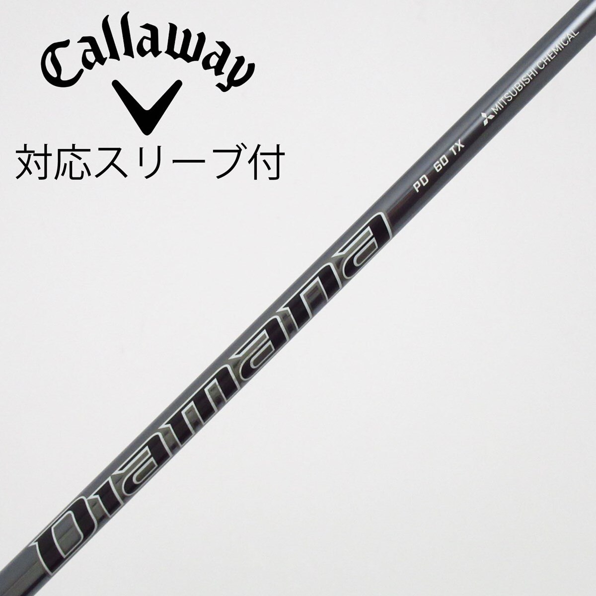 中古】Diamana PD ドライバー用_スリーブ付 Diamana PD 60 TX C