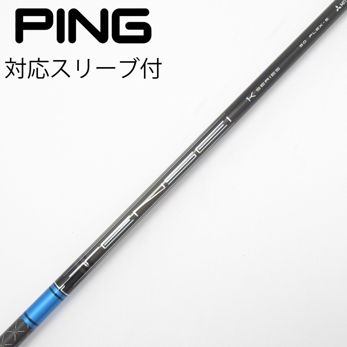 中古】TENSEI Pro Blue 1K ドライバー用_スリーブ付 TENSEI Pro Blue