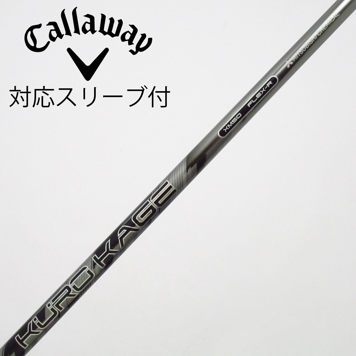 中古】KURO KAGE XM ドライバー用_スリーブ付 KURO KAGE XM 50 R C