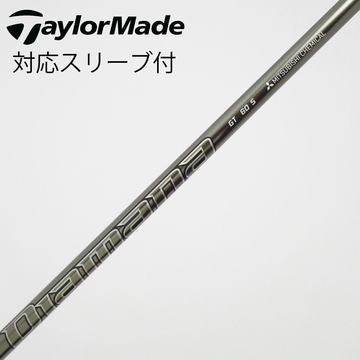 中古】Diamana GT ドライバー用_スリーブ付 Diamana GT 60 S C