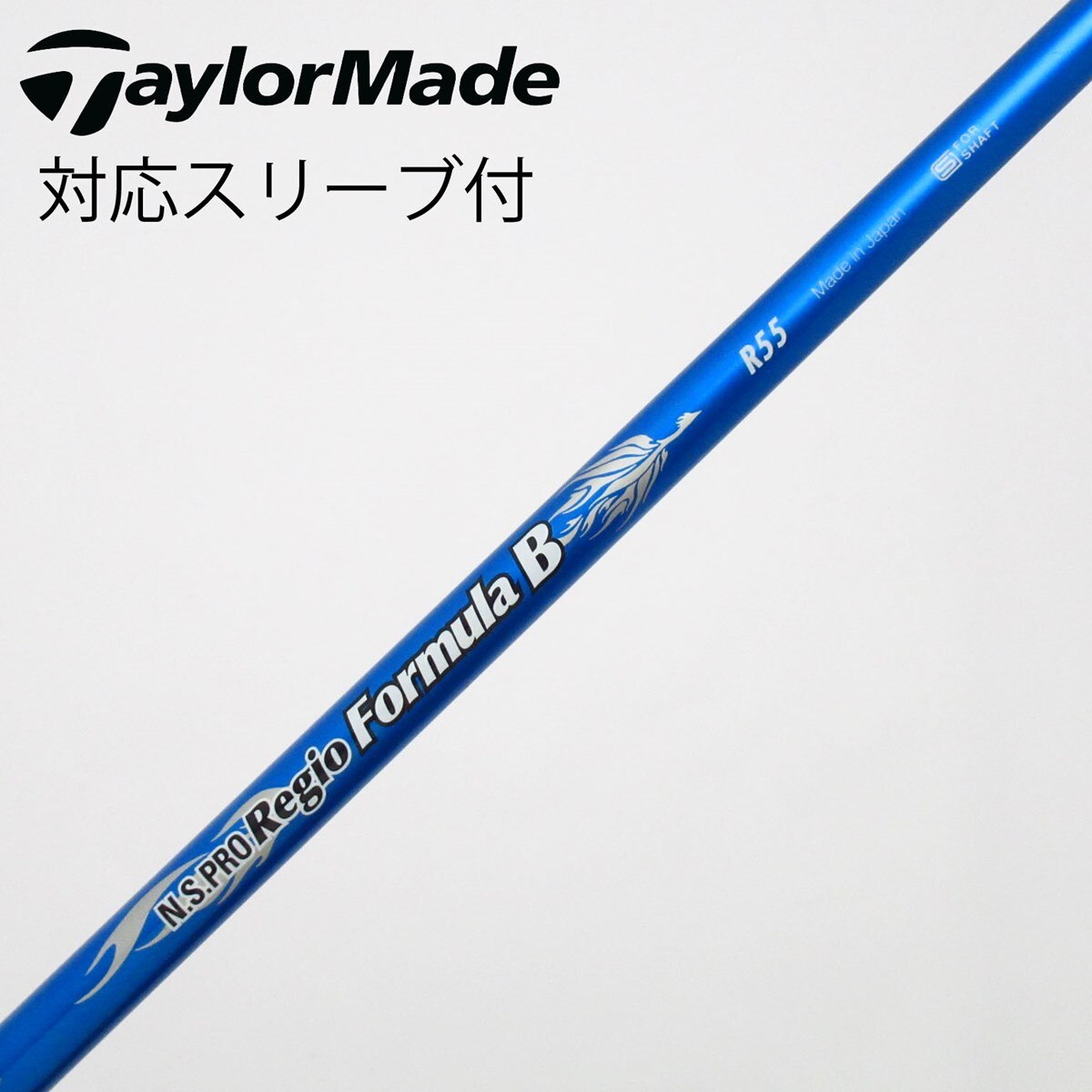 中古】日本シャフト シャフト・スリーブ 通販｜GDO中古ゴルフクラブ