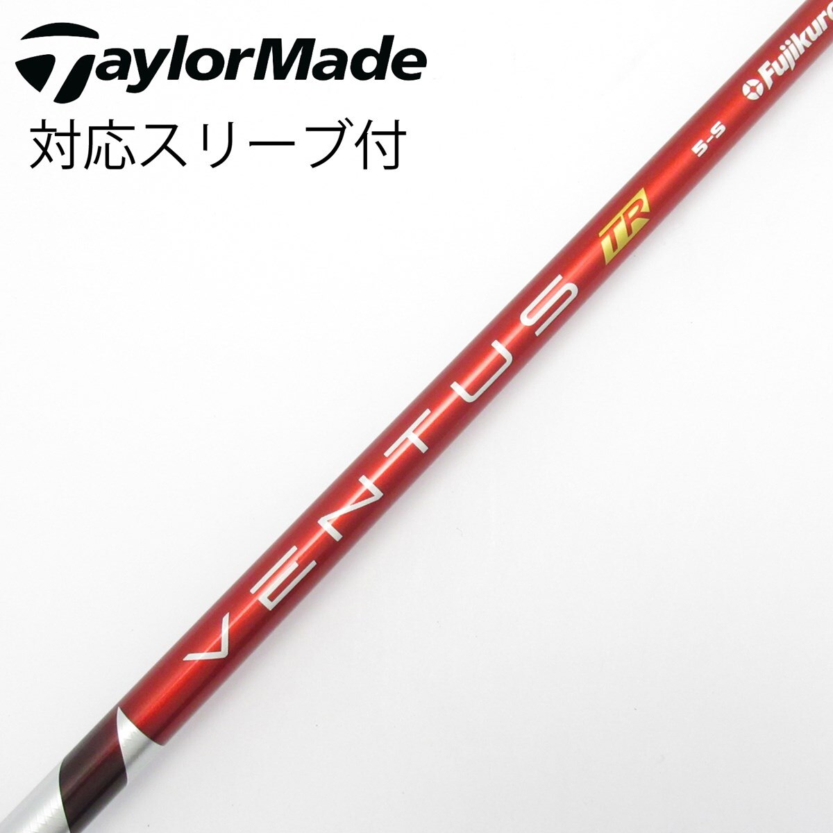 中古】VENTUS TR RED(VELOCOREあり) ドライバー用_スリーブ付 VENTUS