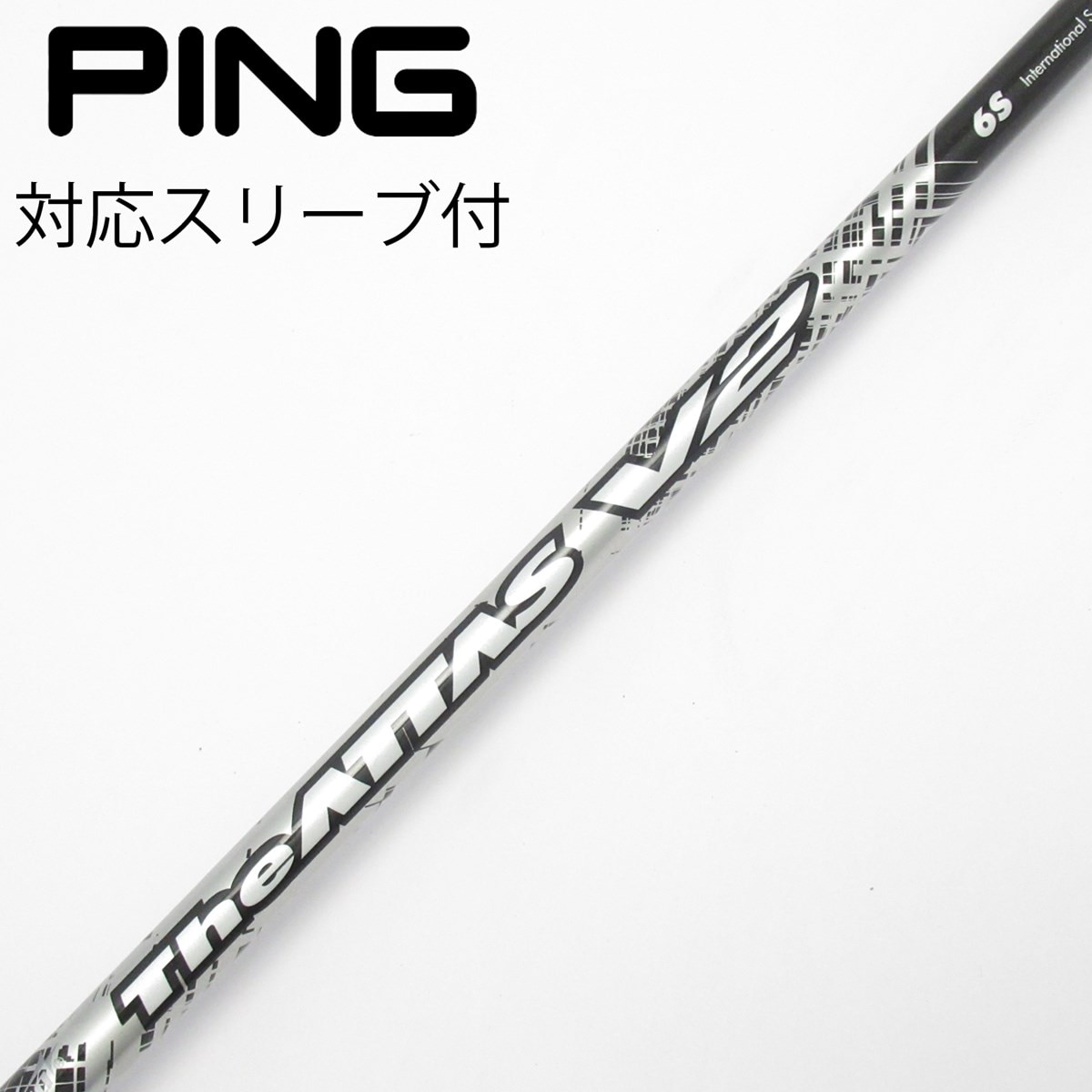 中古】THE ATTAS V2 ドライバー用_スリーブ付 THE ATTAS V2 6 S C
