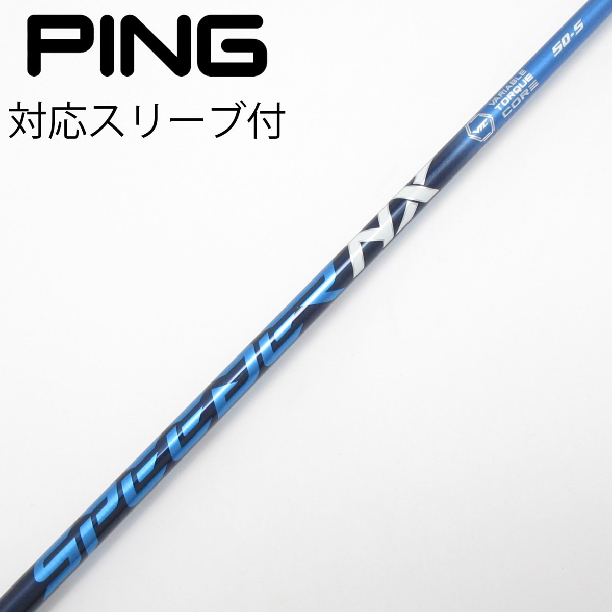 【美品】Speeder NX BLUE 50-S PING スリーブ付 中古】Speeder NX ドライバー用_スリーブ付 Speeder NX 50 S CD