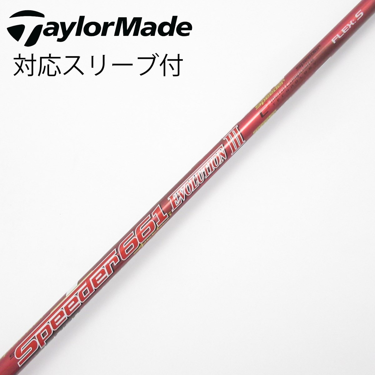 中古】Speeder EVOLUTION III ドライバー用_スリーブ付 Speeder 661