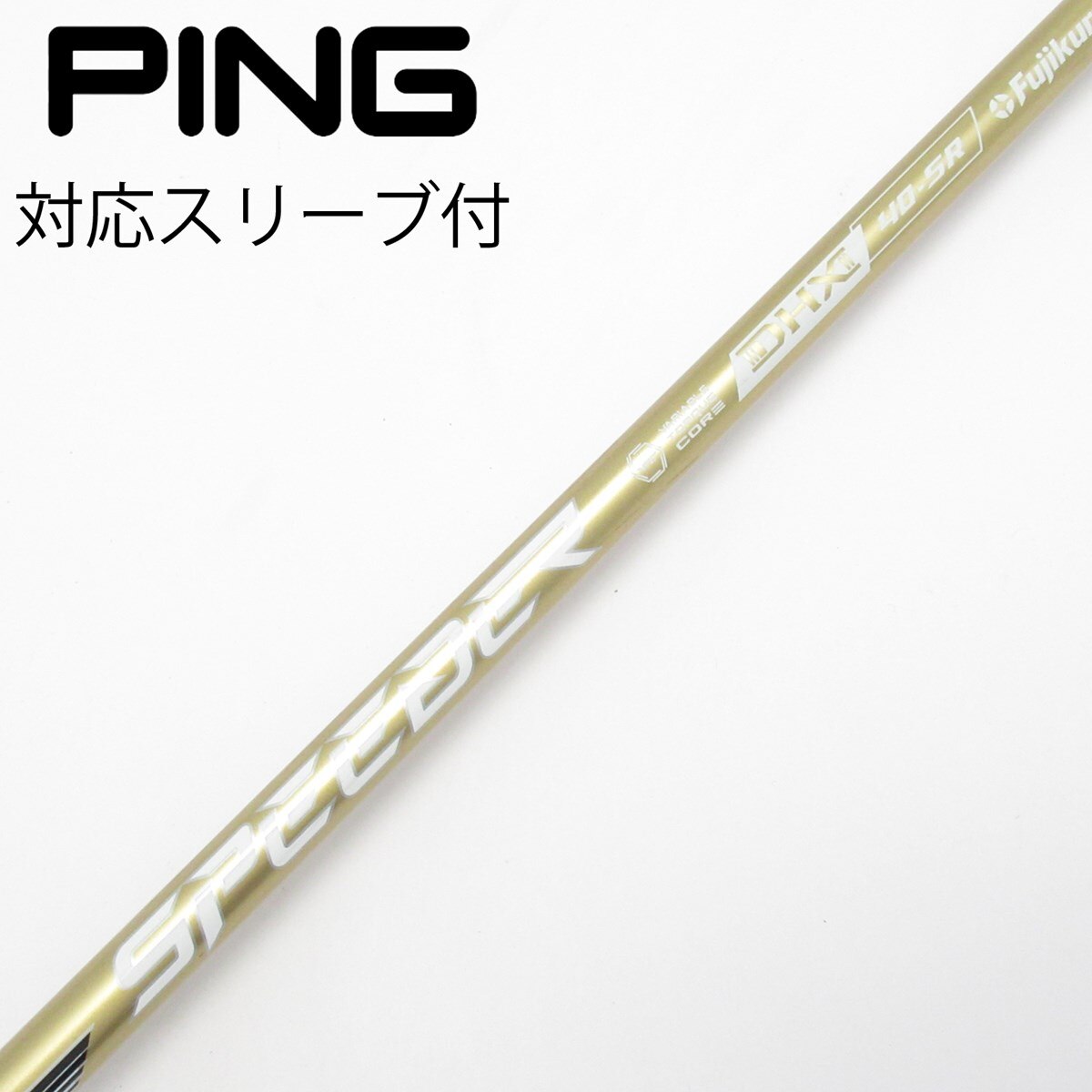 希少 Speeder NX 40-SR GOLD 1W 各スリーブ＋新品グリップ 中古】SPEEDER NX GOLD ドライバー用_スリーブ付 SPEEDER NX GOLD 40
