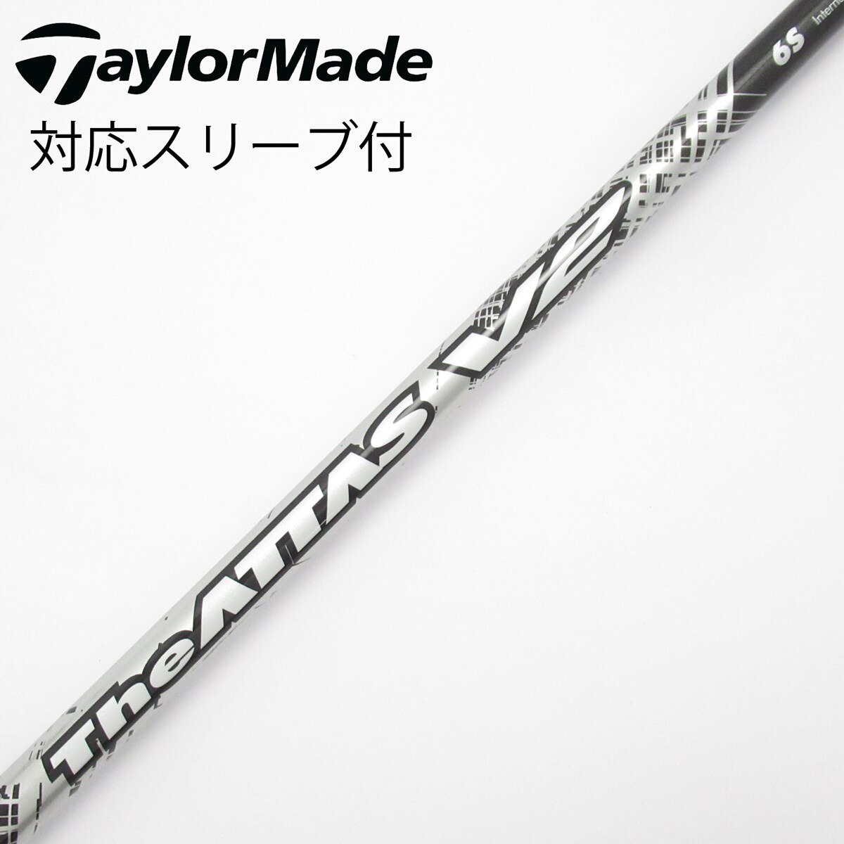 中古】THE ATTAS V2 ドライバー用_スリーブ付 THE ATTAS V2 6 S C