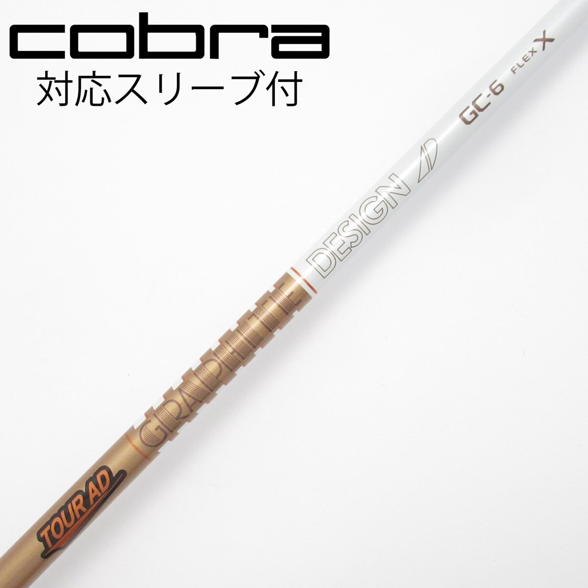 中古】Tour AD GC ドライバー用_スリーブ付 Tour AD GC-6 X C(シャフト