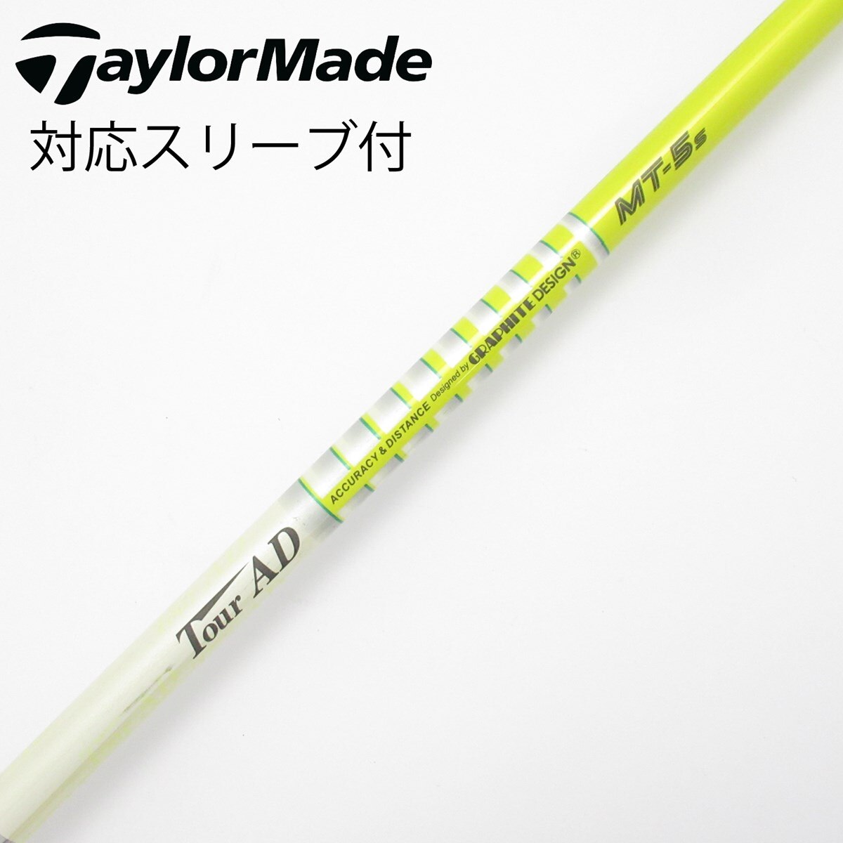 中古】Tour AD MT ドライバー用_スリーブ付 Tour AD MT-5 S CD