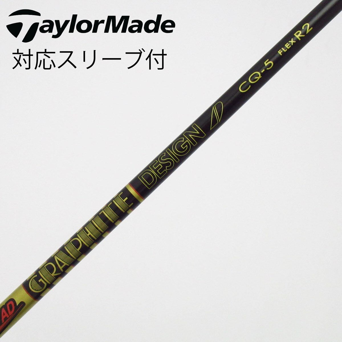 中古】Tour AD CQ ドライバー用_スリーブ付 Tour AD CQ-5 R2 C