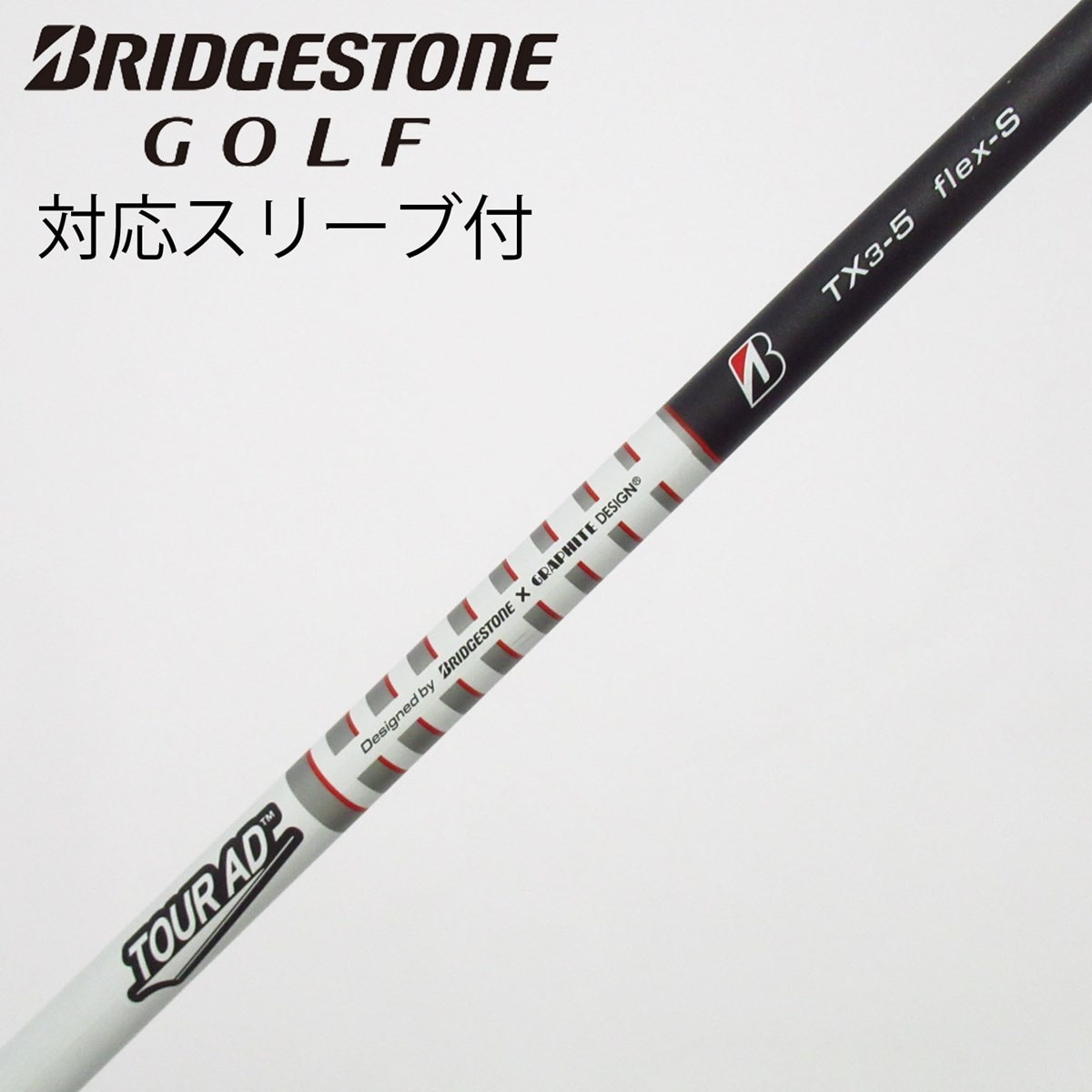 ブリヂストン　１Ｗ用　ＴＯＵＲ ＡＤ ＴＸ３−５　フレックスＳ　純正シャフト 中古】ブリヂストン 純正シャフト ドライバー用_スリーブ付 Tour AD