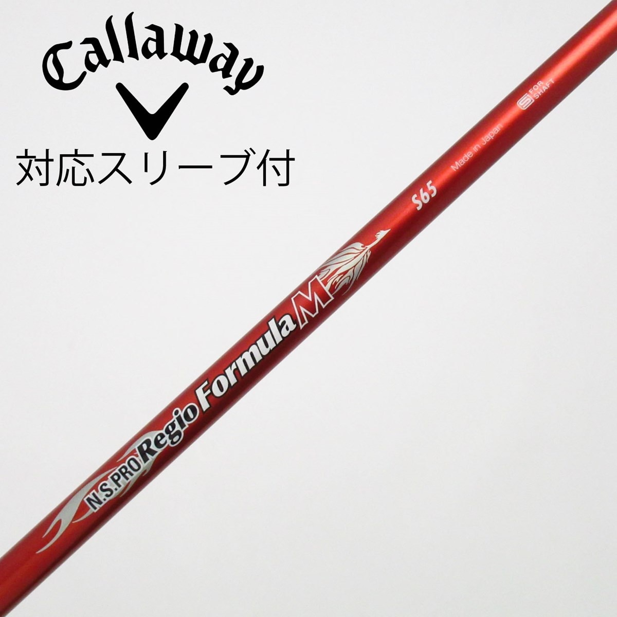 中古】日本シャフト シャフト ドライバー用_スリーブ付 N.S.PRO Regio